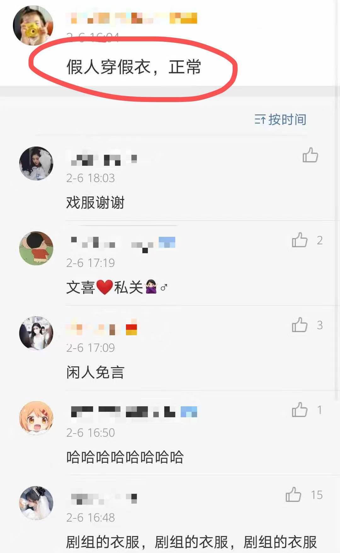 鞠婧祎被怀疑穿山寨衣服,鞠婧祎被质疑穿山寨回放