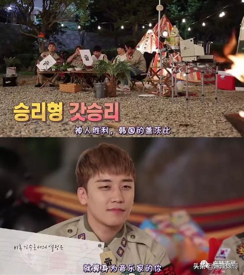 李胜利十字绣,李胜利十字绣片段