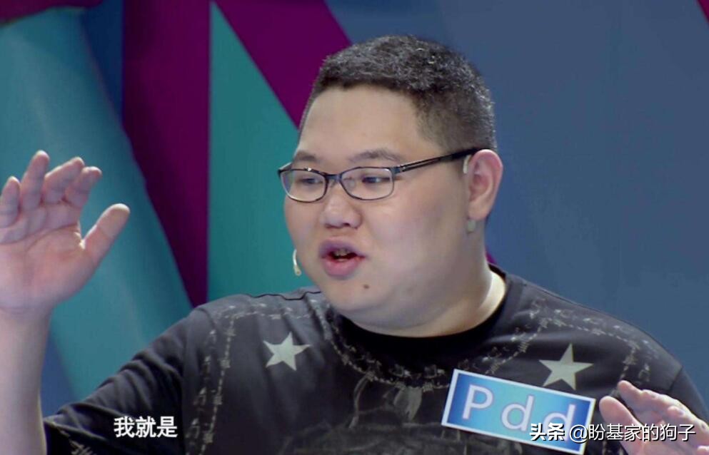 pdd到底有钱吗,pdd怎么这么有钱