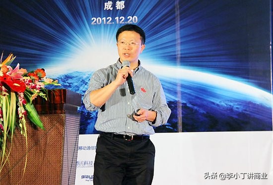 十几万买来，19亿卖出，七年又宣布下架，这个手机软件你用过吗