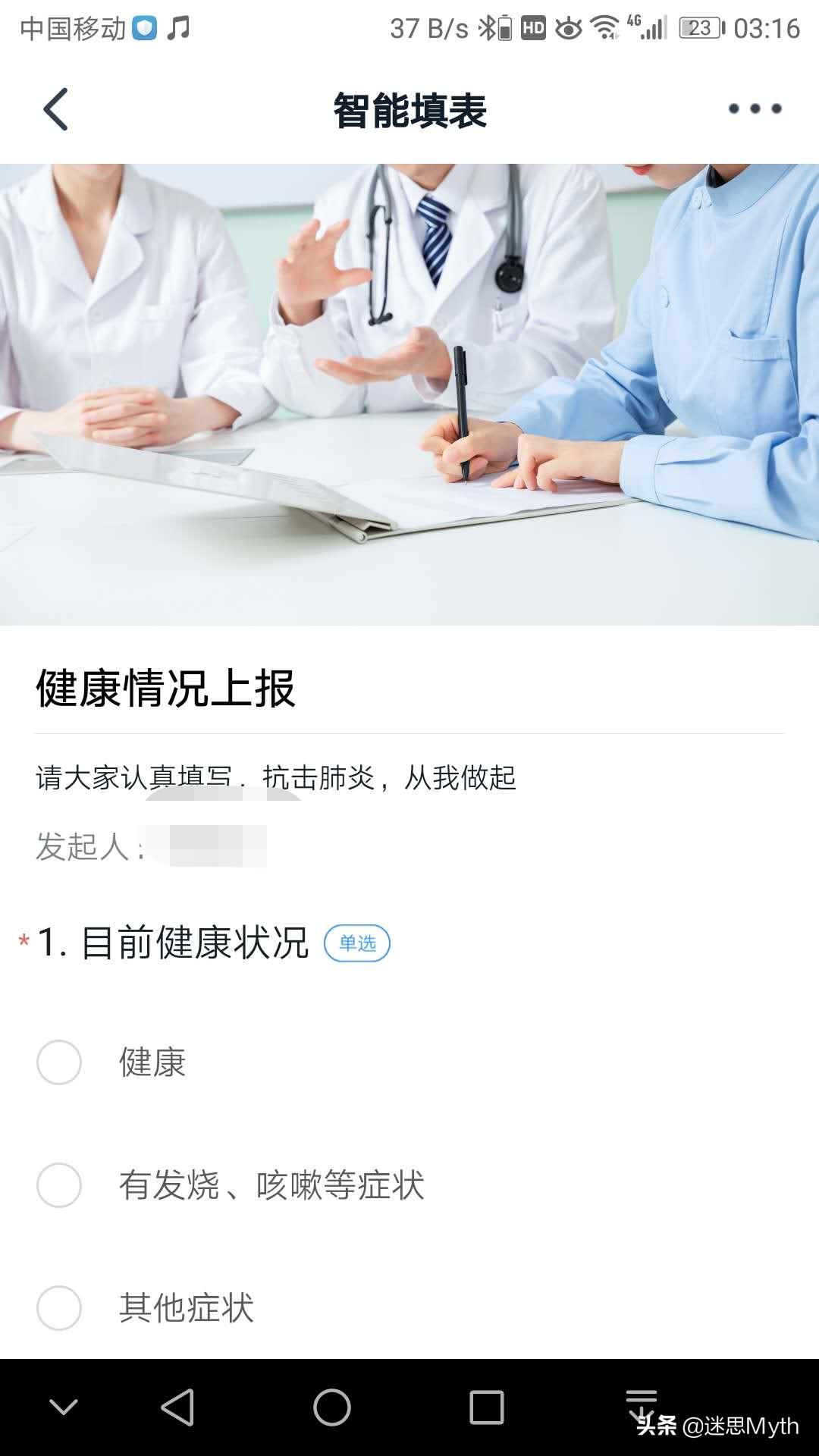 最好用的数据分析app,什么软件可以自动统计数据