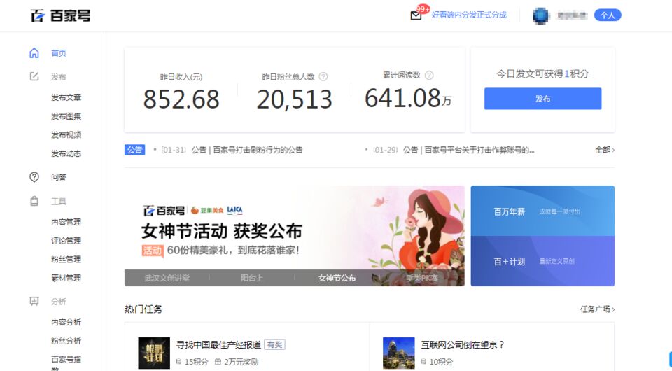 城市小本创业致富项目,未来小本生意项目有哪些