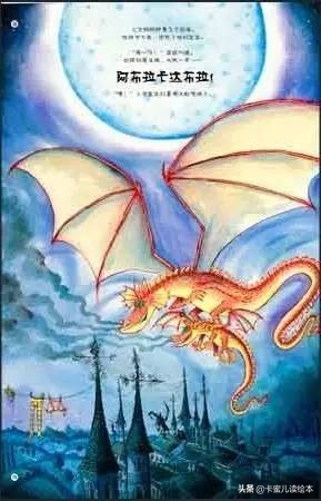 温妮和飞毯有声绘本故事,温妮绘本故事大全