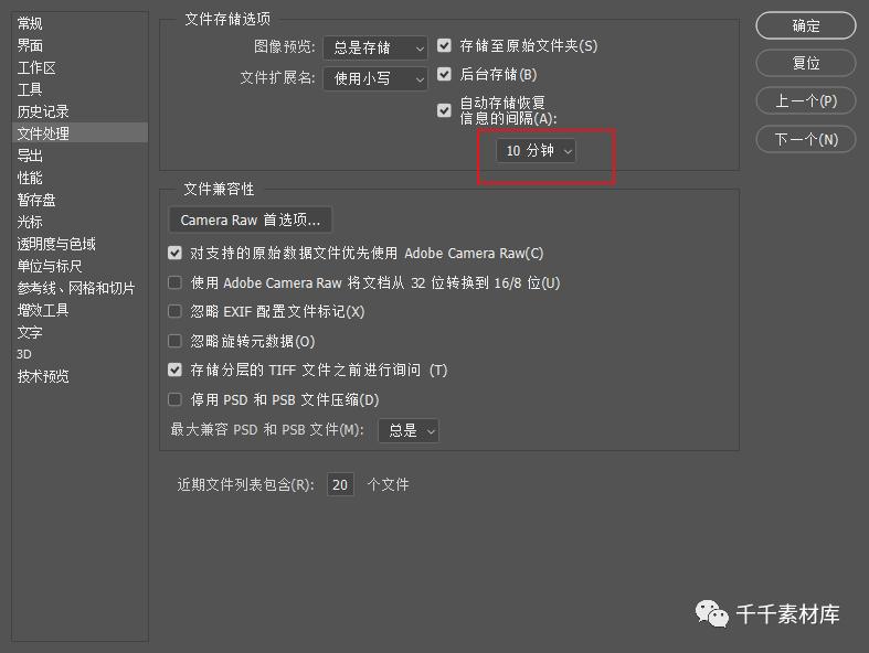 photoshop卡住不动怎么回事,photoshop卡死后不能再打开