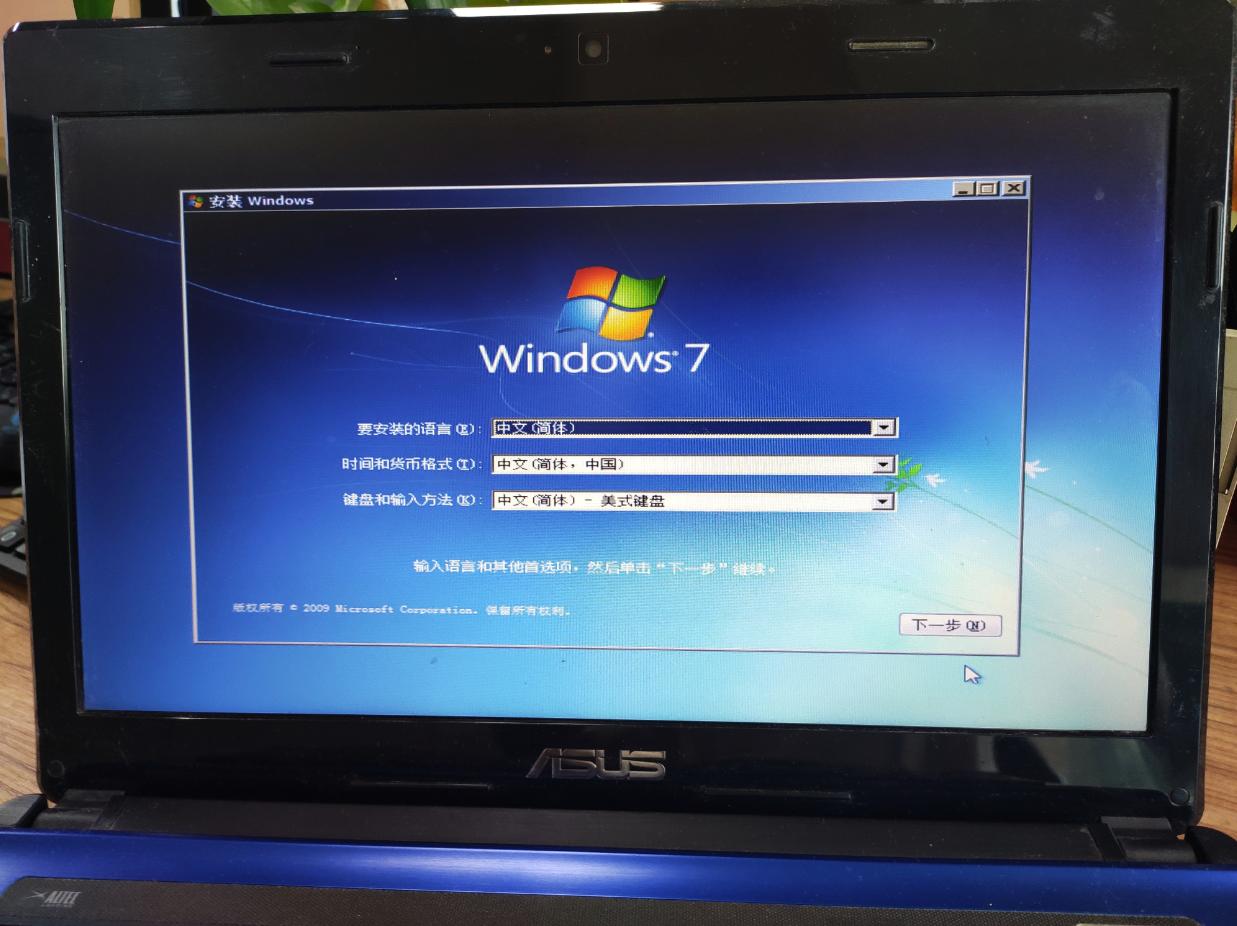 安装win7提示检测不到磁盘信息,新电脑安装win7找不到磁盘