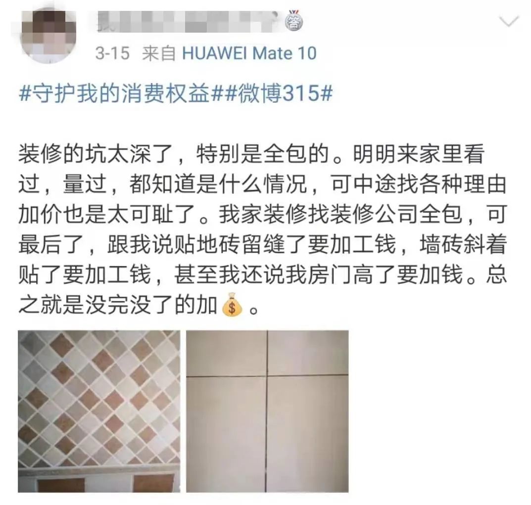 在北京旅游被坑,在北京被人骗了怎么办