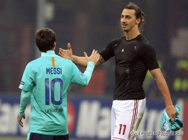 伊布怼梅西,伊布说梅西和c罗比他强