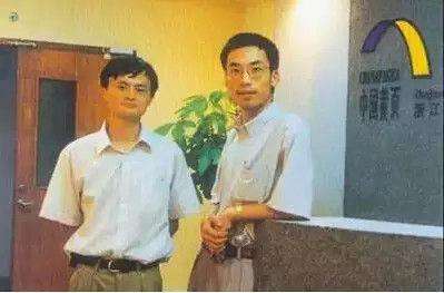 马云阿里巴巴的创业史简短,阿里巴巴马云艰难的创业经历