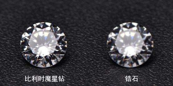 比利时魔星钻与锆石,锆石跟莫桑钻有什么区别呀