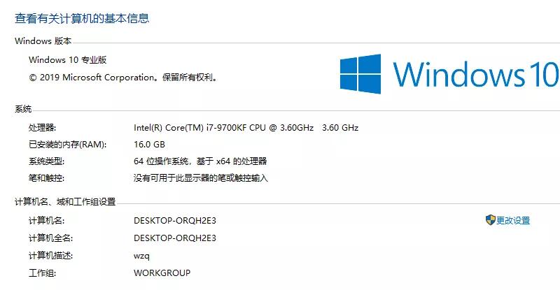64位系统究竟牛逼在哪里？