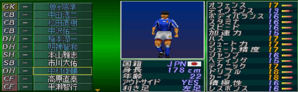 实况足球中国队战日本队,实况足球精选国足球员