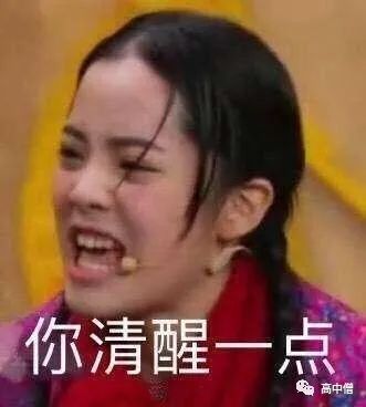 如何逼自己努力学习初中,如何靠一个暑假提升自己