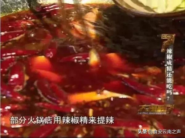 越辣越过瘾是怎么回事,越辣越吃超过瘾