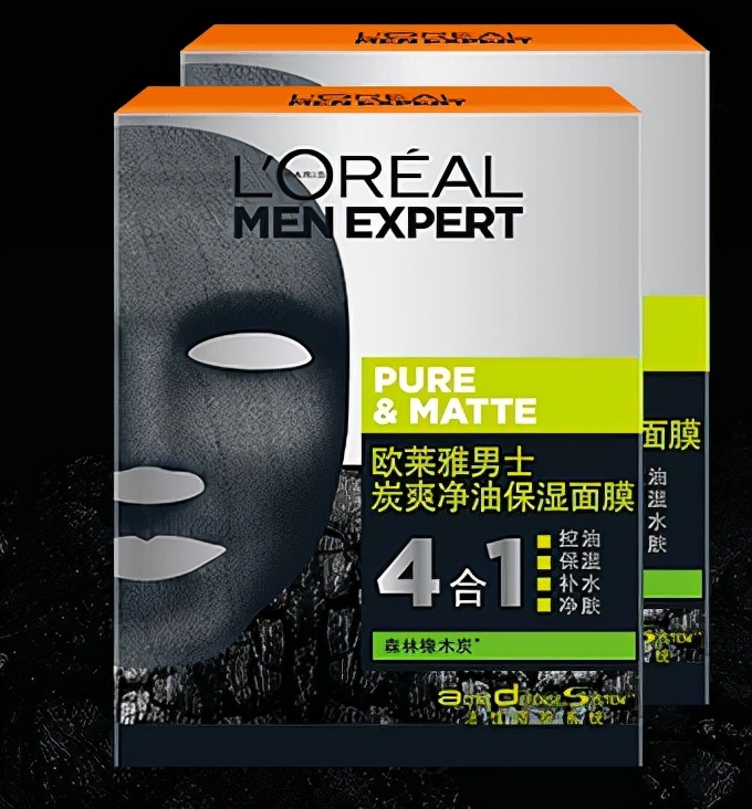 公认好用的男士面膜,10大平价超级好用男士面膜