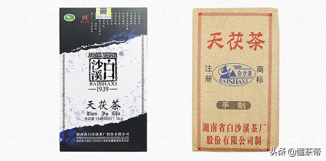 湘益茯茶白沙溪哪家好,湘益白沙溪黑茶