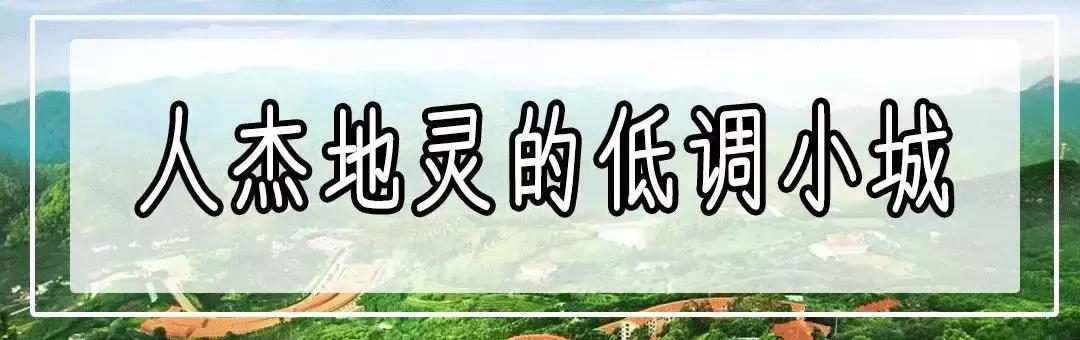 梅汕高铁国庆通车！对不起，我要回梅州了！