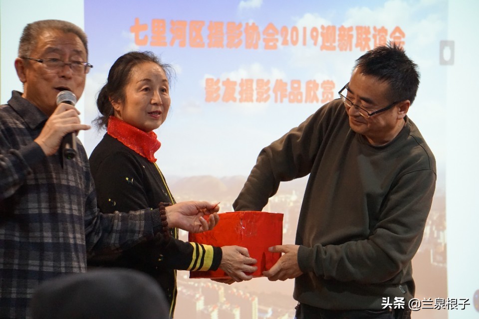 兰州市文化艺术联谊会,甘谷县摄影协会迎春联谊会