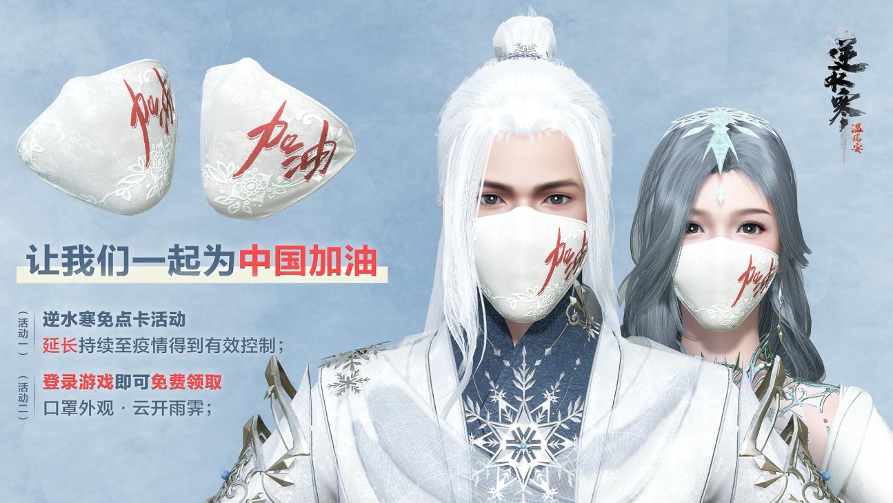 剑网3三大事件,肖战风波与剑网3