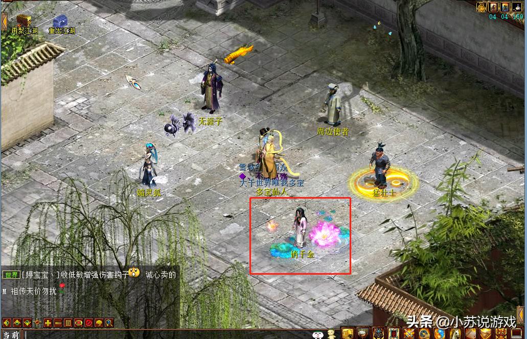 大话西游2没有套装能搬砖吗,大话西游2没套装克什么最好