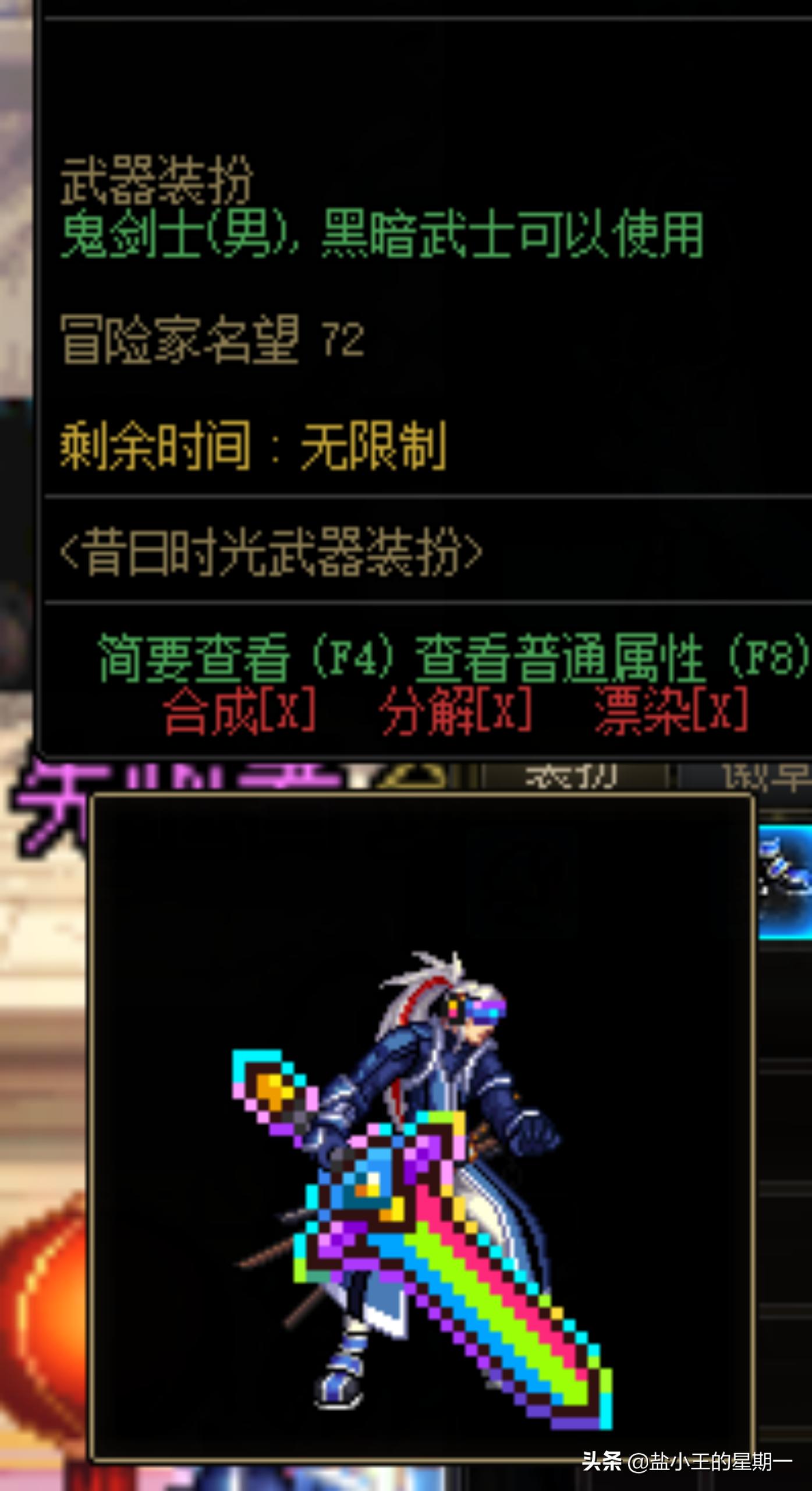 “暖暖*党**”福音，一文了解值得收集的*器武**幻化与装扮