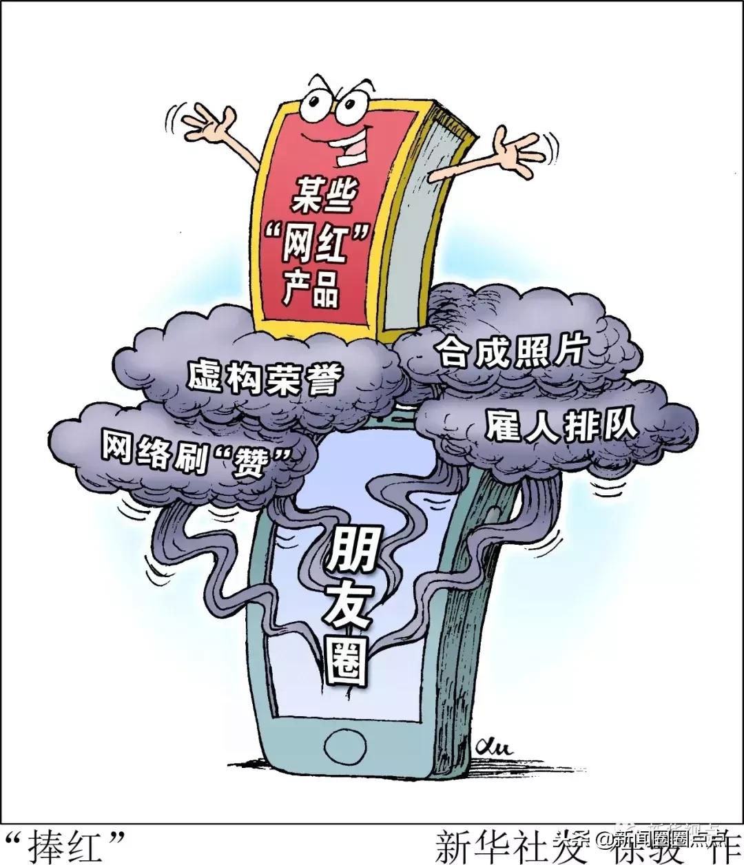 2020十大网红食品,2020盘点网红最好吃的东西