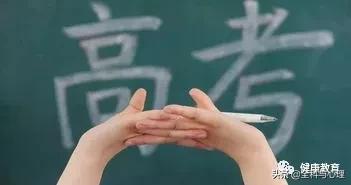 离高考80天怎么备考,高考睡不着怎么办小妙招助眠