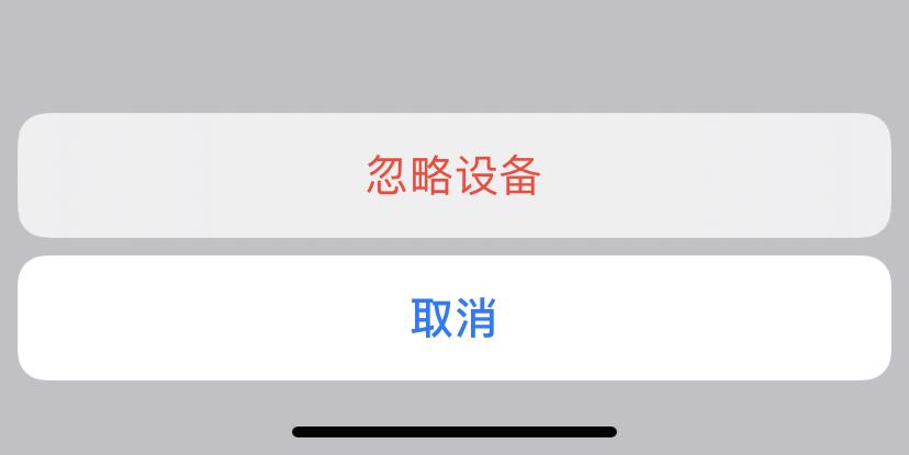 苹果手机蓝牙耳机连接不上怎么办,苹果蓝牙耳机怎么连接另一部手机