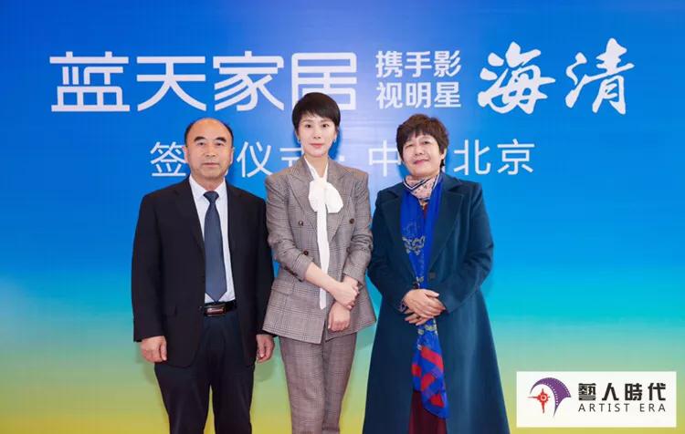 海清代言蓝天家居,海清代言的家居品牌叫什么名字