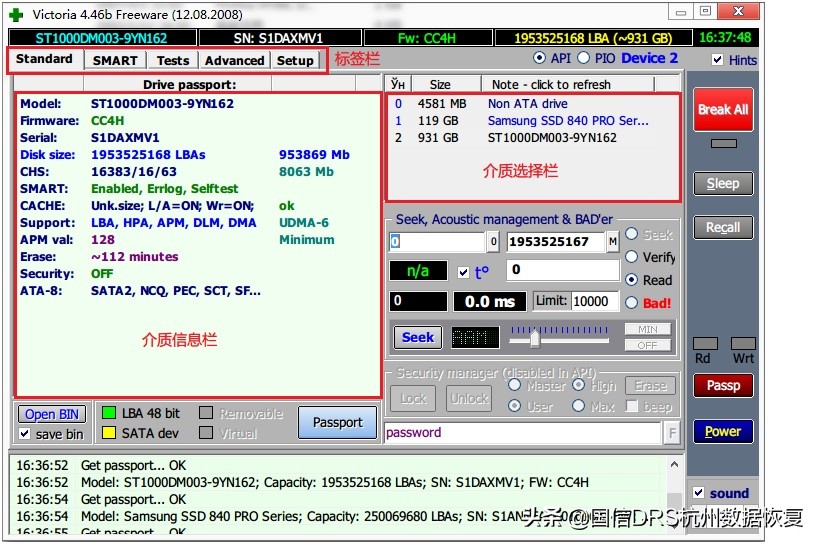 硬盘文件无法格式化和删除,硬盘文件目录损坏无法读取怎么办
