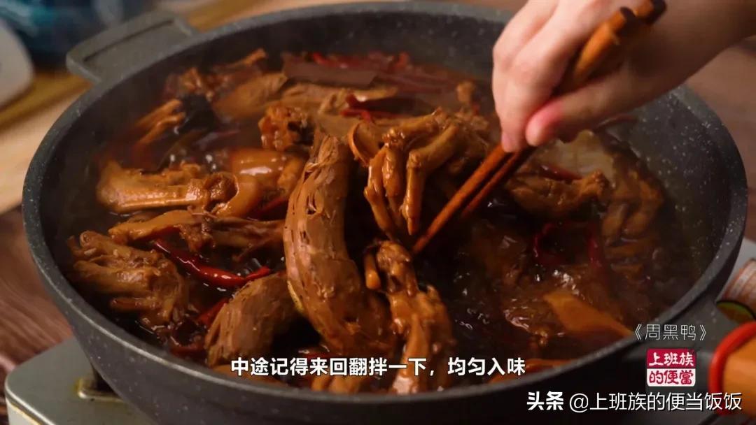 周黑鸭卤味配方大全,周黑鸭卤味配方教学