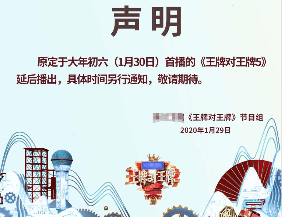 *放播**量被《歌手》吊打！《天赐》阵容奢华，为何依旧扑街？