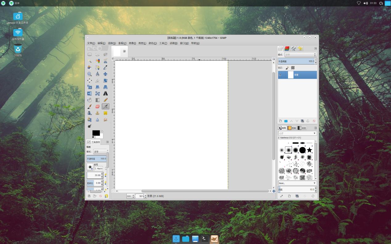 Uruk3.0，轻量级的伊拉操克作系统，旧电脑也能运行如飞