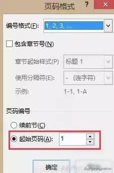 word的6个小技巧每个都值得收藏,word实用技巧从此变高手