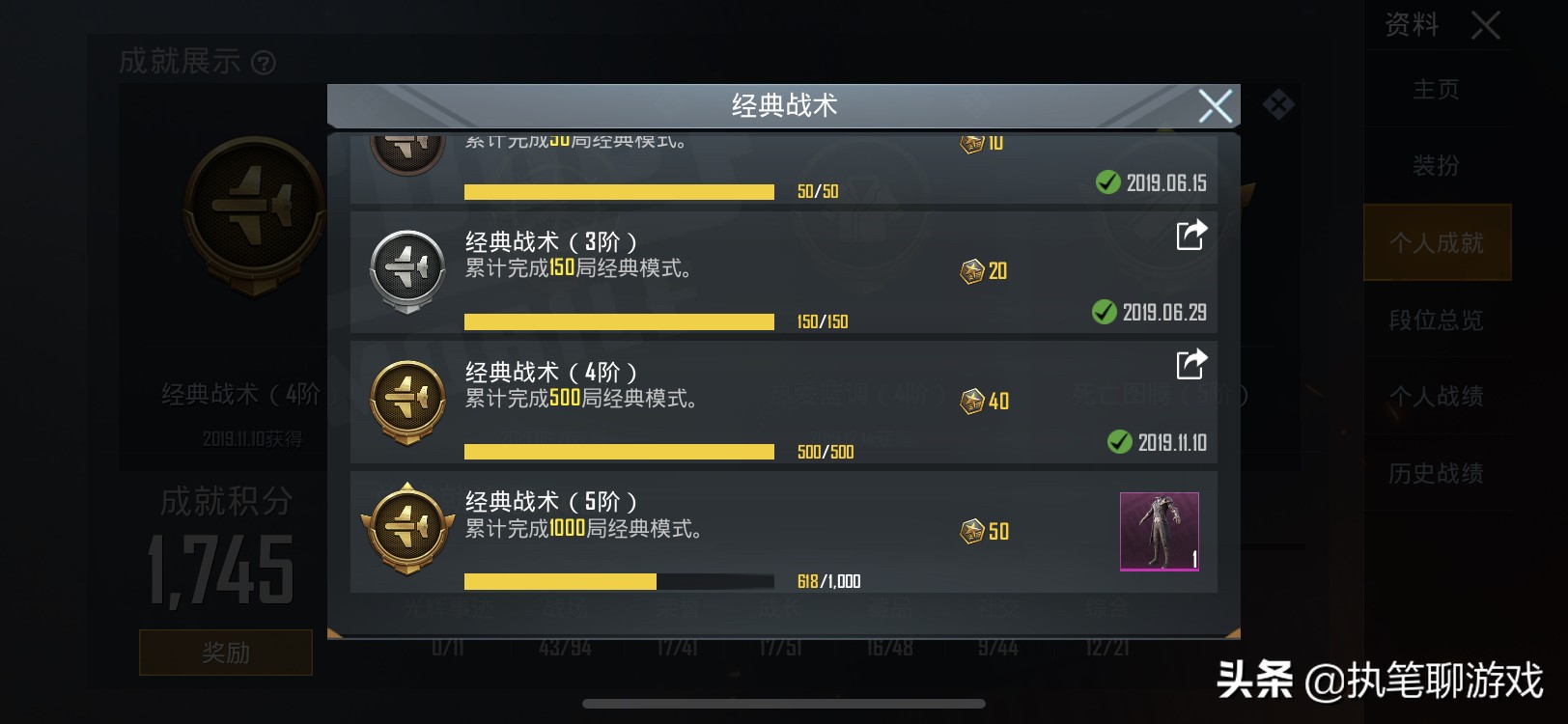 吃鸡经典模式所有新出的地方,吃鸡经典模式各个活动地图