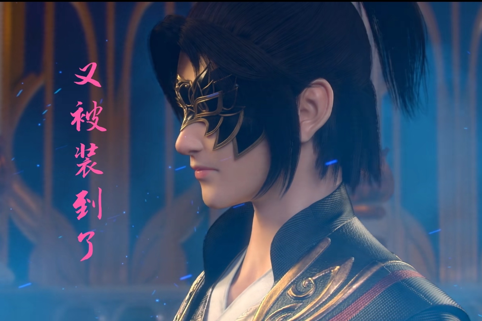 萧战与雅妃交谈,萧战姜雨柔护国龙婿