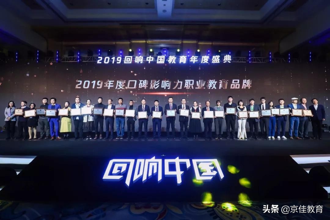 2017京佳教育,京佳教育发展