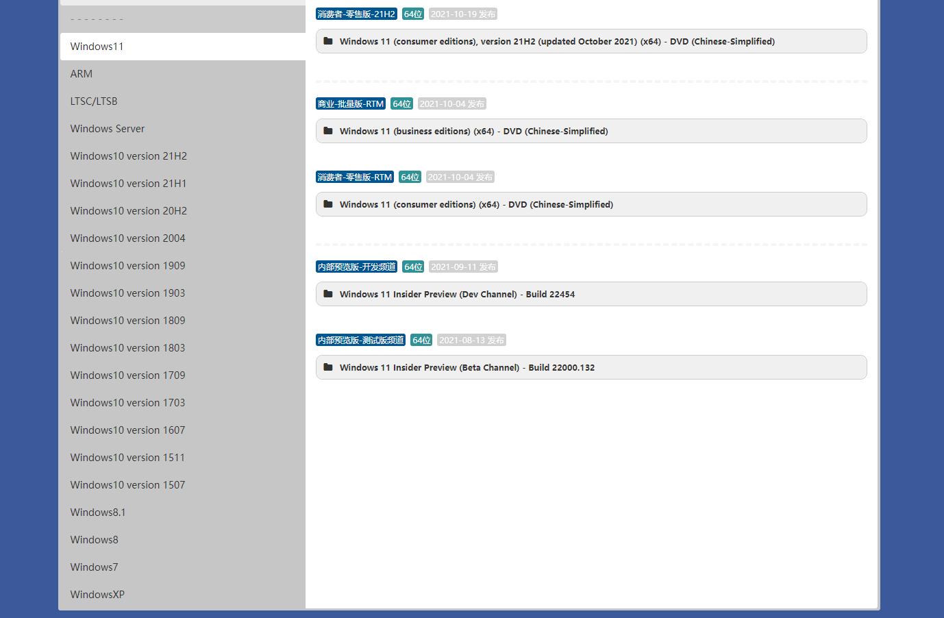 win纯净系统网站推荐,windows10原版纯净系统