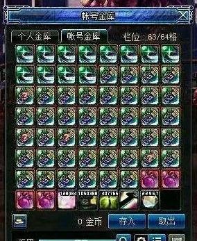 地下城与勇士打击工作室原理,地下城与勇士砸装备上千万