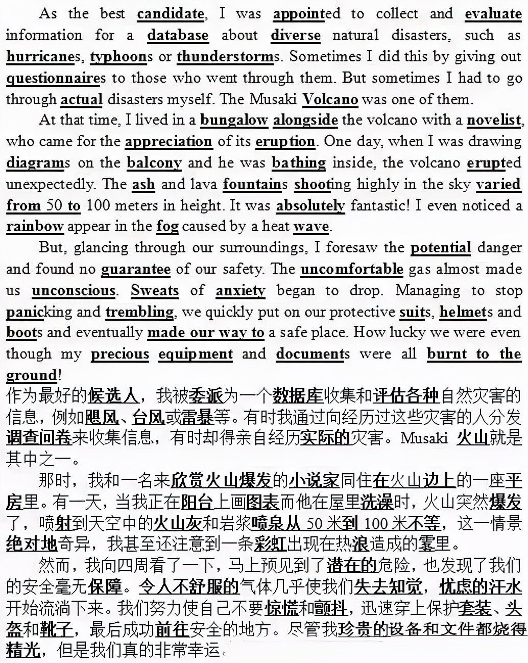 晨读英语短文100篇,100篇最美英语晨读美文第一篇