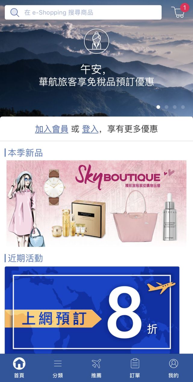 台湾机票哪里最便宜,暑假便宜机票