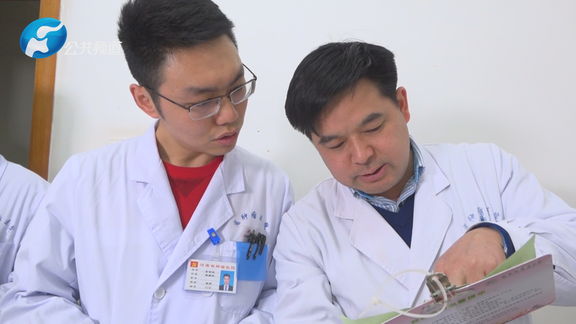 最心疼你的人是我：河南省肿瘤医院疼痛科副主任谢广伦博士