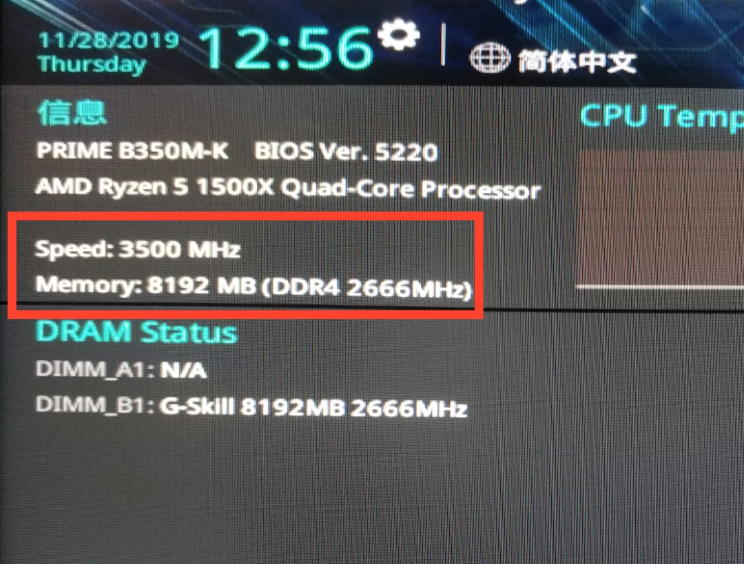 一键超频内存有什么好处,一键超频xtu