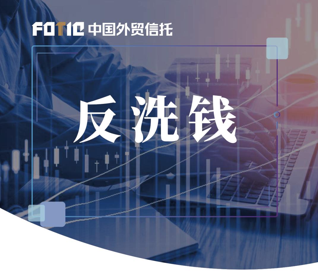 反洗钱|警惕“跑分”陷阱，远离网络赌博洗钱