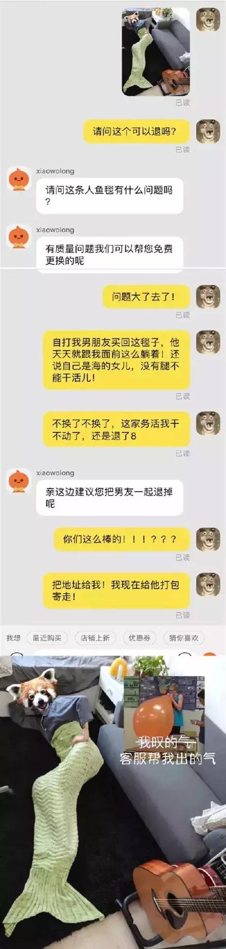 直男审美被吐槽上热搜,直男对女生的吐槽