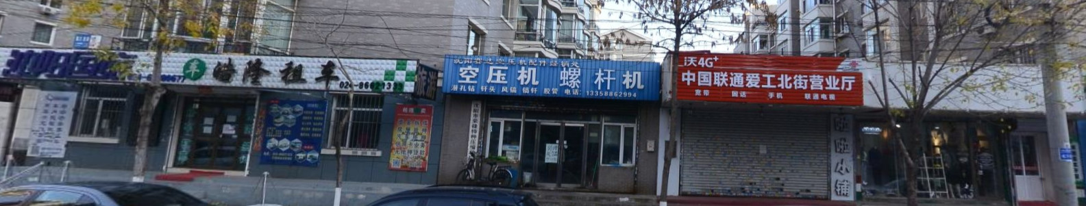 沈阳老工业基地文创,沈阳文创园区