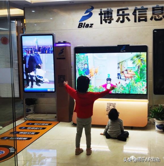 ar公开课融合创新幼儿园,幼儿园ar特色课程