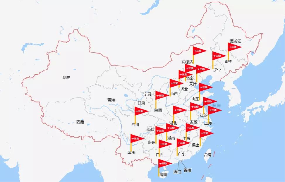 红字发票法律,红字发票有关问题的公告
