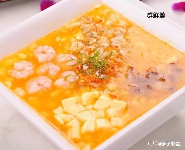 一个字读懂两宋美食