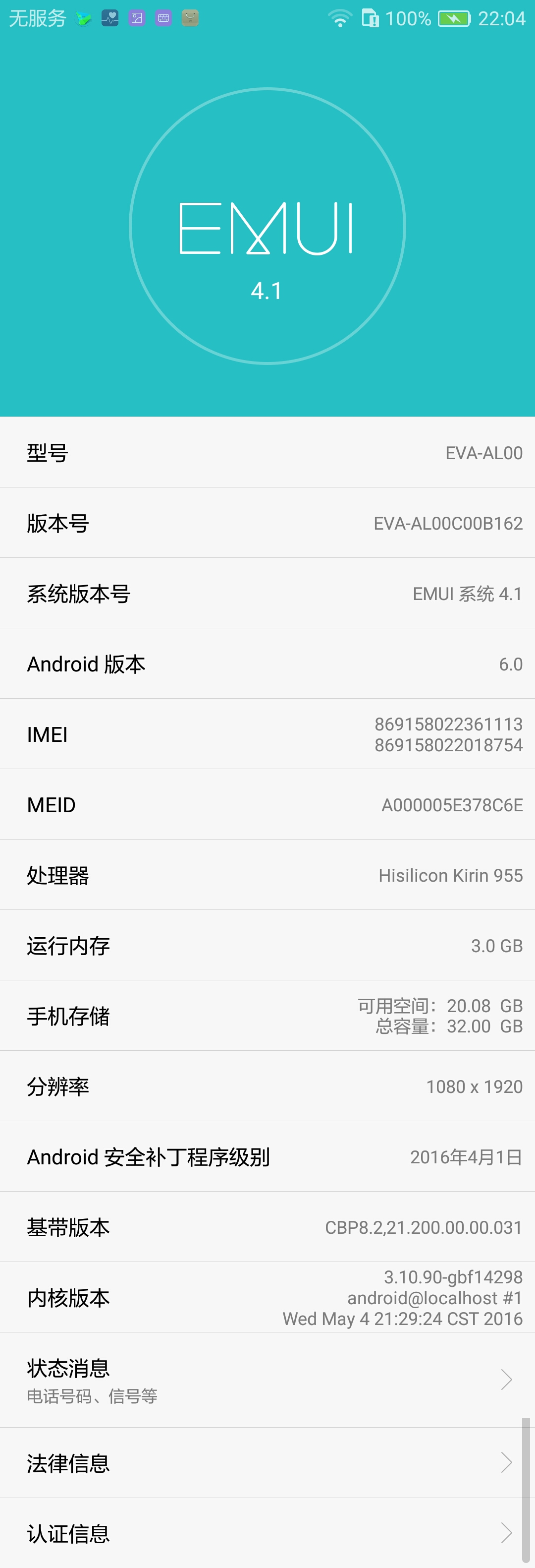 华为p9有多强,华为p9当年有多强