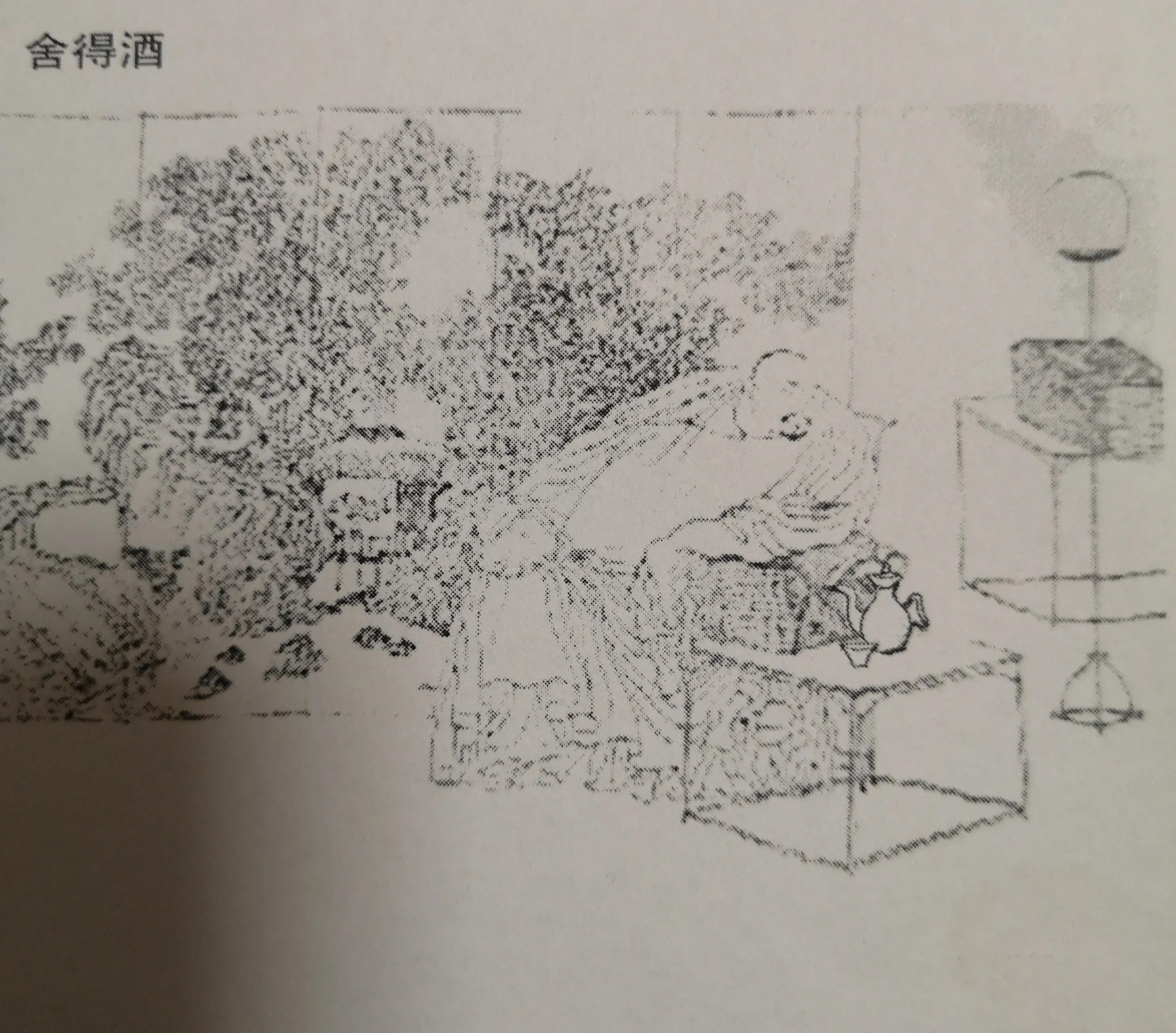 酒与诗,以诗会友以酒结缘